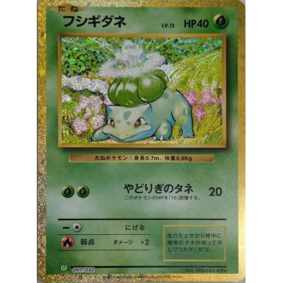 ルギア LV.43 グラードン セブンイレブン　プロモ　など17枚セット　ホロ ルギア LV.43 グラードン セブンイレブン プロモ など17枚セット