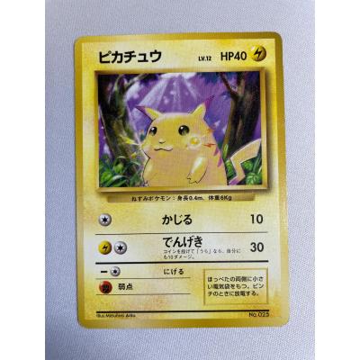 ネットオフ もえたく!店 - ポケカ｜Yahoo!ショッピング