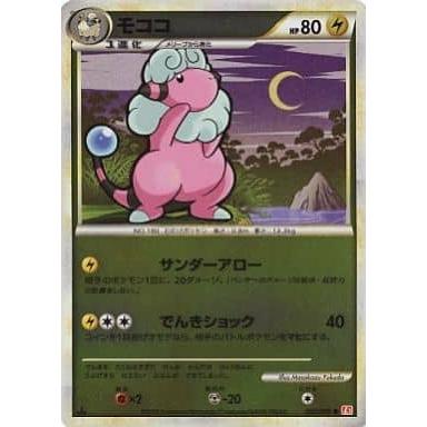 ガーディ カードe PSA9 web ガーディ カードe PSA9 web ポケモンカードWebゲンガーPSA9