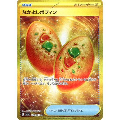 なかよしポフィン(Pokemon)の商品一覧 通販 - Yahoo!ショッピング なかよしポフィン(Pokemon)の商品一覧 通販 - Yahoo!ショッピング