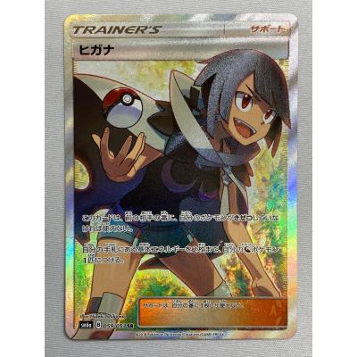 5900000080741 商品一覧 - ネットオフ もえたく!店 - 売れ筋通販