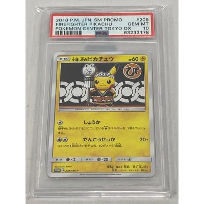 ネットオフ もえたく!店 - ポケカ｜Yahoo!ショッピング