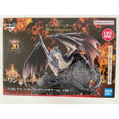 ミラボレアス 一番くじのおすすめ人気商品一覧 通販 - Yahoo!ショッピング