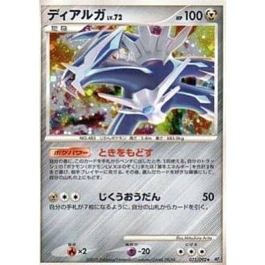 ポケモンカード GX ディアルガの商品一覧 通販 - Yahoo!ショッピング