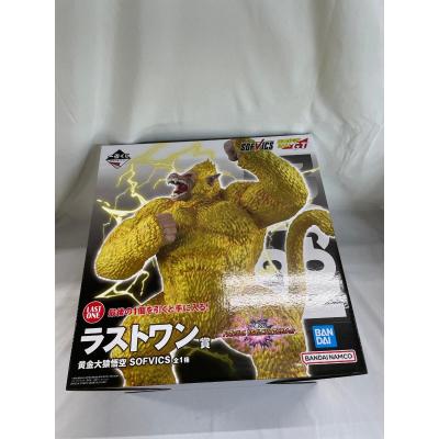 ラストワン賞 黄金大猿悟空 SOFVICS 一番くじ ドラゴンボール VS ラストワン賞 黄金大猿悟空 SOFVICS 一番くじ ドラゴンボール VS