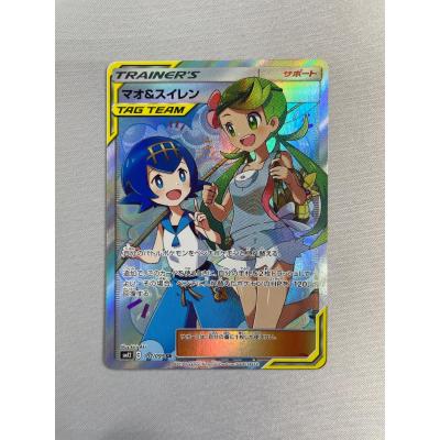 ポケモンカード SR スイレンのおすすめ人気商品一覧 通販