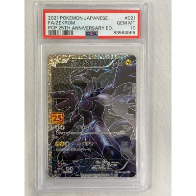 【BGS 9.5ゴールドラベル】ゼクロム 25th カード bg806 BGS 9.5ゴールドラベル】ゼクロム 25th カード bg806 Bgs 9.5