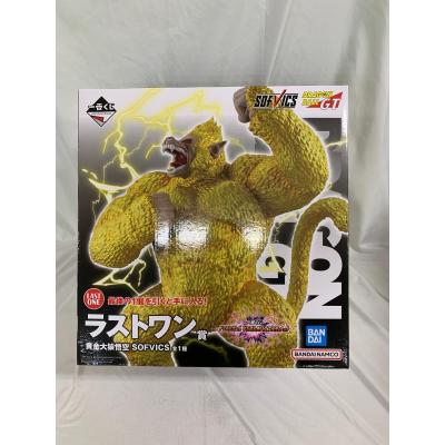 未開封】ラストワン賞 黄金大猿悟空 SOFVICS 一番くじ 未開封】ラストワン賞 黄金大猿悟空 SOFVICS 一番くじ
