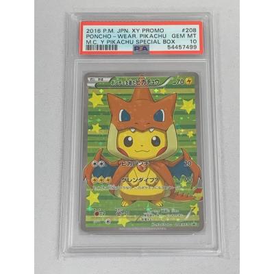 ネットオフ もえたく!店 - ポケモン｜Yahoo!ショッピング