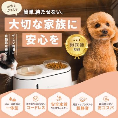 給水機のおすすめ人気商品一覧 通販 - Yahoo!ショッピング