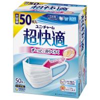 ユニ・チャーム 超快適マスク プリ-ツ ふつう 50枚 3個セット | もふなみショップ Yahoo!店