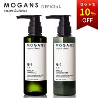 モーガンズ アミノ酸シャンプー ＆ コンディショナー セット 白樹(はくじゅ) 各300mL MOGANS | MOGANS Yahoo!ショッピング店