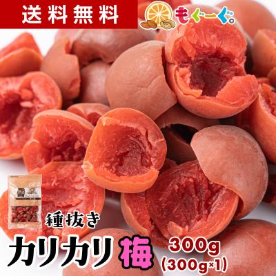 駄菓子｜スナック、お菓子、おつまみ｜食品 おすすめ人気商品 通販