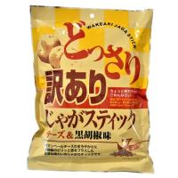 送料無料 訳あり じゃがスティック チーズ＆黒胡椒味200g 味源 じゃがスティック スナック菓子 大容量 お菓子 | みんなのおつまみ Mogu!Mogu!