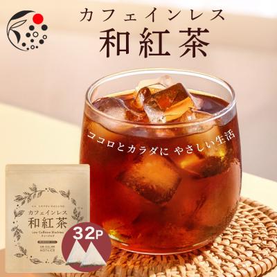 デカフェの商品一覧 通販 - Yahoo!ショッピング