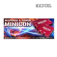 シエクル Siecle ミニコン MINICON ウェイク ターボ LA700S/LA710S KF 17/10〜 MC-D07P | メールオーダーハウス no2