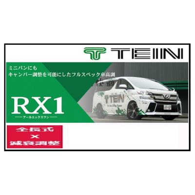 レクサスct車高調のおすすめ人気商品一覧 通販 - Yahoo!ショッピング