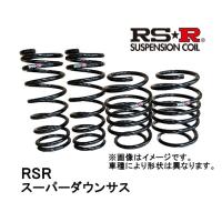 RS-R RSR スーパーダウンサス 1台分 前後セット ゼスト FF ターボ (グレード：スポーツGターボ) JE1 06/3〜 H006S | メールオーダーハウス no2