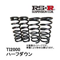 RS-R RSR Ti2000 ハーフダウン 1台分 前後セット レクサス IS IS350 FR NA (グレード：Fスポーツ) GSE31 13/5〜2016/09 T195THD | メールオーダーハウス no2