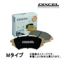 DIXCEL Mタイプ ブレーキパッド フロント ランサー EVOLUTION V  GSR  [BREMBO] CP9A 98/2〜1999/01 341225 | メールオーダーハウス no2
