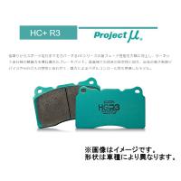 プロジェクトミュー Projectμ HC＋R3 フロント BRZ tS Brembo車 ZC6 13/8〜2021/03 F506 | メールオーダーハウス no2
