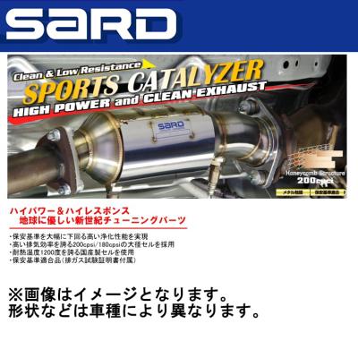 ek9 触媒（SARD／車、バイク、自転車）のおすすめ人気商品一覧 通販