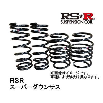 zc33s（RSR／自動車用 ダウンサス、スプリング）｜足回り