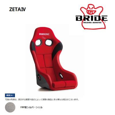 BRIDE zeta 3の商品一覧 通販 - Yahoo!ショッピング