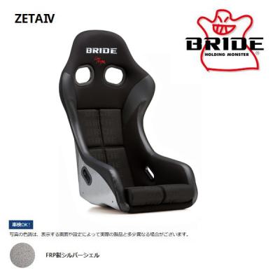 BRIDE zeta 3のおすすめ人気商品一覧 通販 - Yahoo!ショッピング