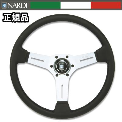 ナルディ パンチングレザーのおすすめ人気商品一覧 通販 - Yahoo