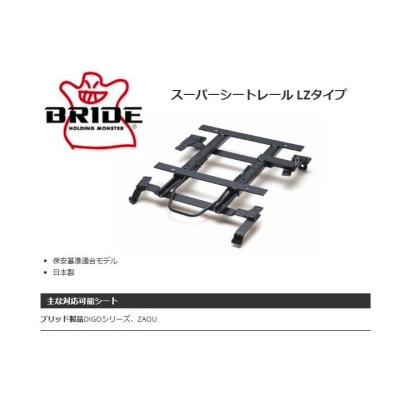 スーパーキャリイ シート（BRIDE／カーシート、シートカバー）｜自動車