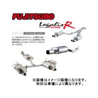 フジツボ Fujitsubo マフラー レガリスR セリカ GT-FOUR E-ST205 3S-GTE 94/2〜1999/09 790-23062 | メールオーダーハウス ヤフー店