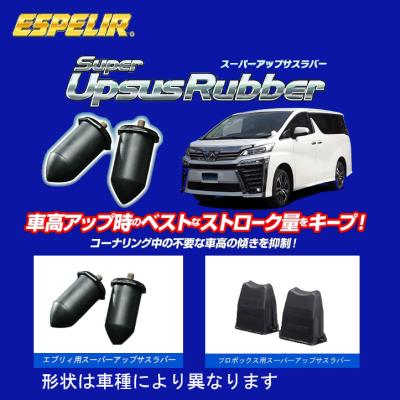 ステップワゴン rk 4wd（その他足回り、サスペンション用品）｜足回り 