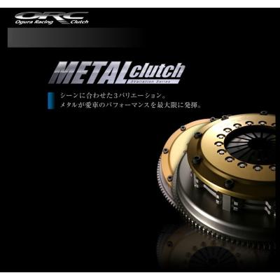 オグラシングルメタルクラッチ　RB25 RRR様用 Yahoo!オークション -「orc rb25」(日産用) (クラッチ