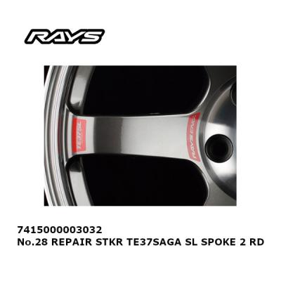 te37 saga sl（RAYS）のおすすめ人気商品一覧 通販 - Yahoo