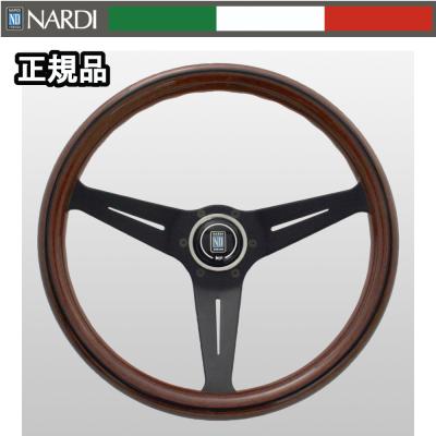 ナルディ　ウッド　ディープコーン NARDI ￥送料一律￥ ナルディー クラシック ウッド ブラック