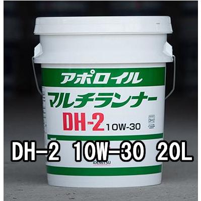 出光オイルdh2の商品一覧 通販 - Yahoo!ショッピング 出光オイルdh2の商品一覧 通販 - Yahoo!ショッピング