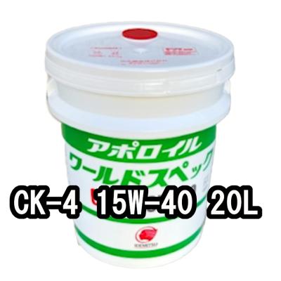 出光興産エンジンオイル20lのおすすめ人気商品一覧 通販 - Yahoo