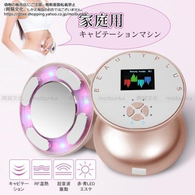 家庭用キャビテーションのランキングTOP100 - 人気売れ筋 家庭用キャビテーションのランキングTOP100 - 人気売れ筋