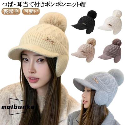 A.P.C（レディースニット帽、ビーニー）（色：グレー系）｜帽子