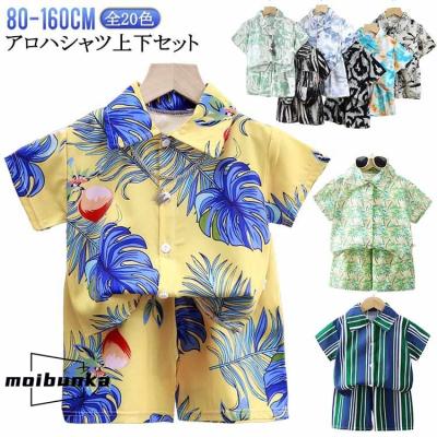 アロハシャツ キッズ 80のおすすめ人気商品一覧 通販 - Yahoo!ショッピング