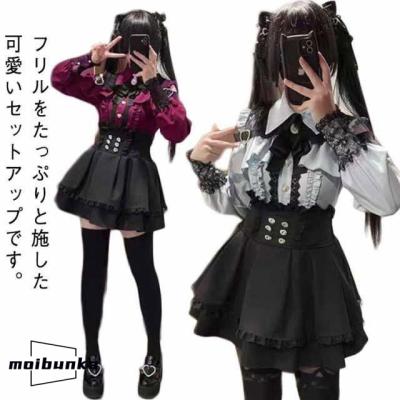 新品 上下セットアップ ハート胸空きニット、リボンガーターデニム  