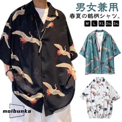 【レア】クロップドヘッズ クローズ アロハシャツ シルク100% 和柄 鶴 総柄 レア】クロップドヘッズ クローズ アロハシャツ シルク100% 和柄