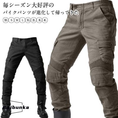 グレー 膝パッド付きパンツ スリムフィット ホームアイホーム カーゴパンツ バイクパンツ メンズ レディース