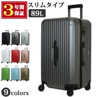 キャリーケース L 超大型 海外 ハード 長期滞在 長期旅行 キャリーバック 収納 スクエア ダブル 4輪 運搬 衝撃に強い 軽量 大型 10泊 用 71 223 キャリーバッグ専門店 Moierg 通販 Yahoo ショッピング