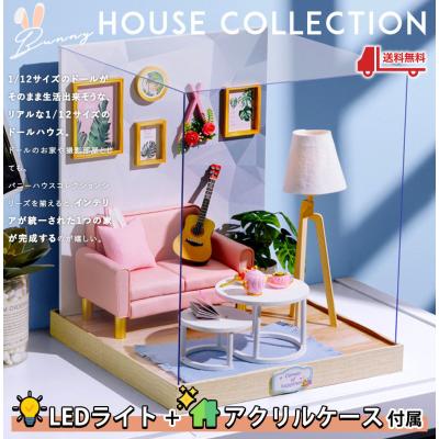 ドールハウス　ハンドメイド1/12　NO.81 ドールハウス ハンドメイド1/12 NO.81 ドールハウス