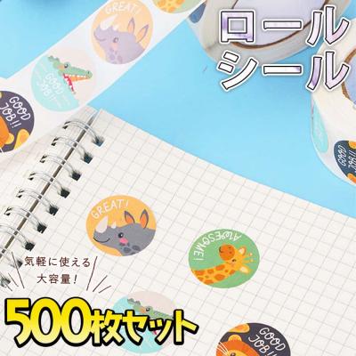 サンディライオン シールの商品一覧 通販 - Yahoo!ショッピング