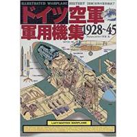 ドイツ空軍軍用機集 1928‐45 (図解 世界の軍用機史)　／野原 茂 | もいわ古書店