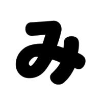 切り文字 ま サイズ Ss 40 40mm 素材 カッティングシート 9310 Cs Ss もじパラ ヤフーショップ 通販 Yahoo ショッピング