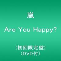 【初回限定盤】 新品 Are You Happy?(DVD付) [CD] 嵐 送料無料 | モカセレクション